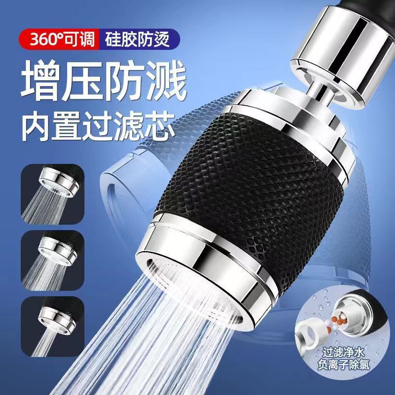 Kitchen faucet filter, household water purifier faucet universal splash-proof joint, extension and rotating faucet magic tool full figure