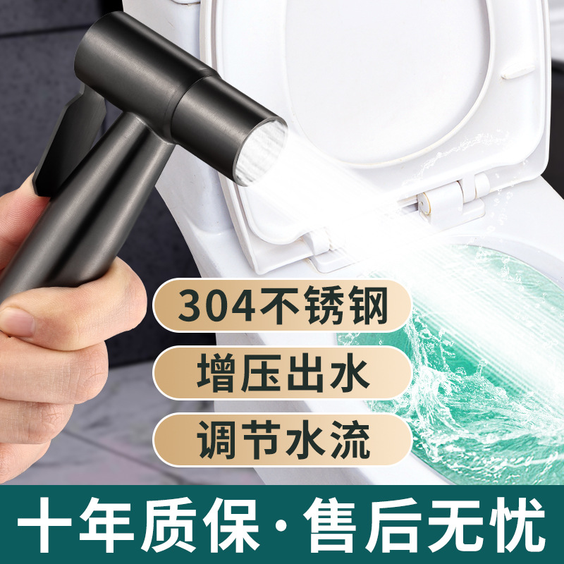 Korean toilet spray gun, faucet flushing nozzle, toilet and bathroom flushing gun, toilet companion, high-pressure pressurization details Picture