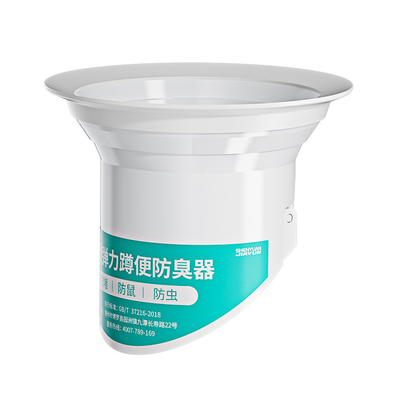 Toilet odor prevention and blocking device, squat pit type blocking plug, household bathroom squat toilet, toilet bowl cover to prevent odor return Item Picture