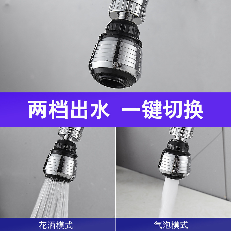 Kitchen faucet splash-proof head, nozzle, universal rotating aerator, extended extender, a perfect tool for washing dishes and vegetables details Picture