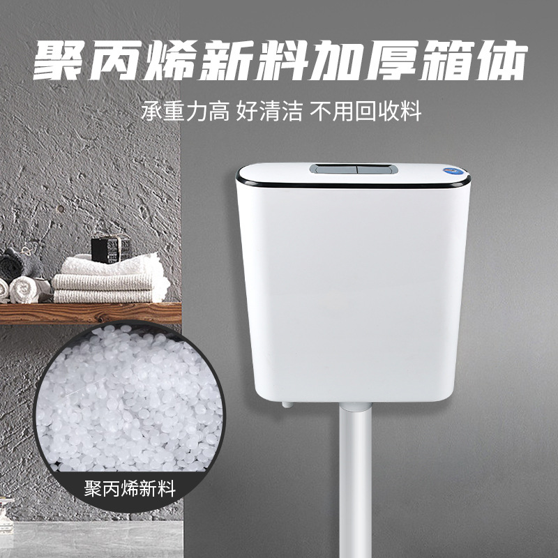 Toilet water tank project, household double-press wall-mounted toilet water tank, one-button bathroom squat toilet, squat toilet flushing water tank Specification drawing