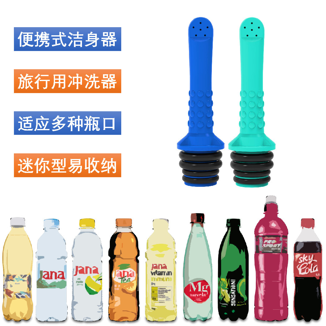 Mini portable washer, women's washer, travel cleansing device, bottom washing wonder device, cross-border TEMU Item Picture
