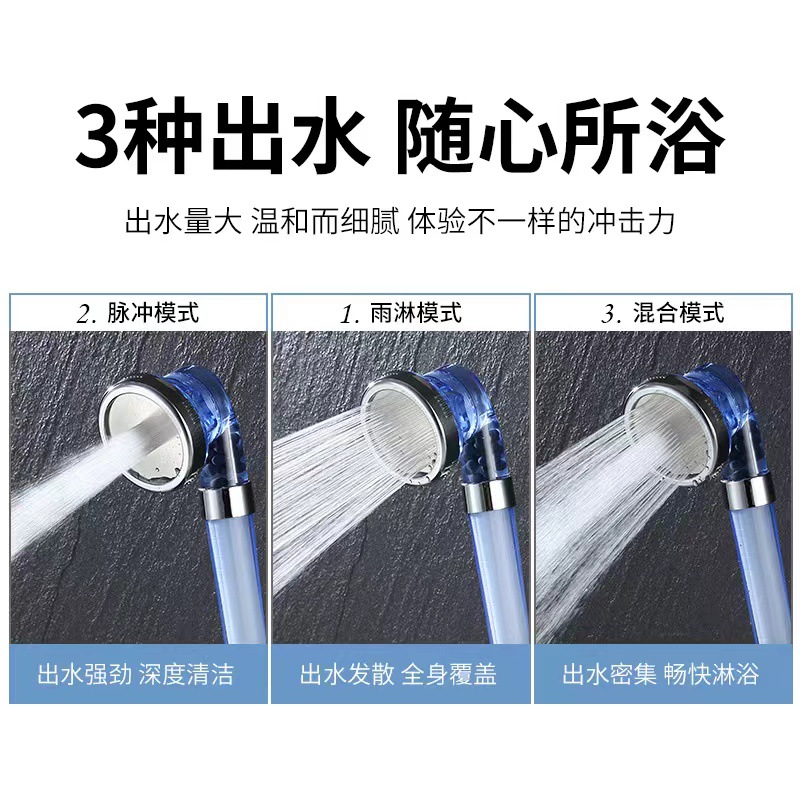 Negative ion filter cotton core water purification thickened showerhead, detachable nozzle, bath pressurized showerhead Specification drawing