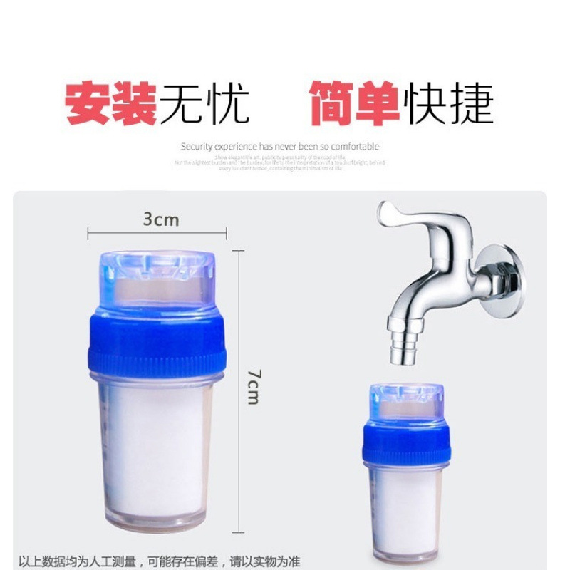 Faucet filter, water purifier, universal anti-splash pp cotton filter tip, filter element, dormitory filter, simple filtration Item Picture