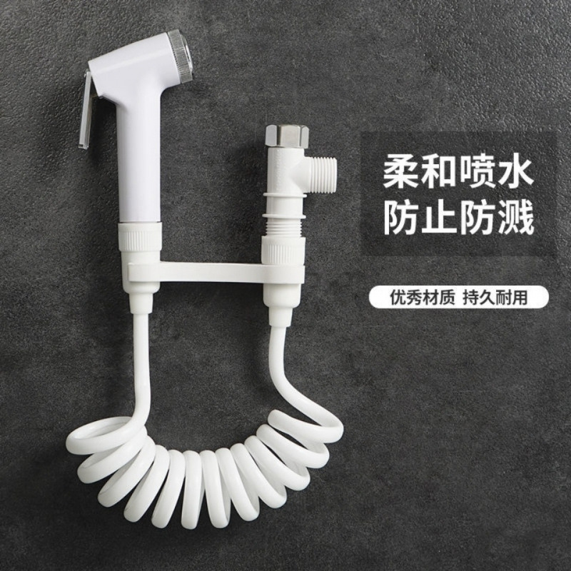 Toilet spray gun, feminine wash, toilet and bathroom water gun, companion flushing device, household high-pressure booster factory wholesale one piece full figure