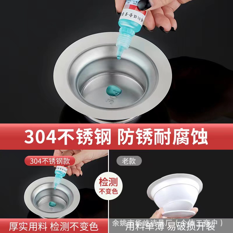 Squat toilet deodorizer, toilet deodorizer and clogging device, squat toilet clogging, bathroom 304 stainless steel deodorizer wonder details Picture
