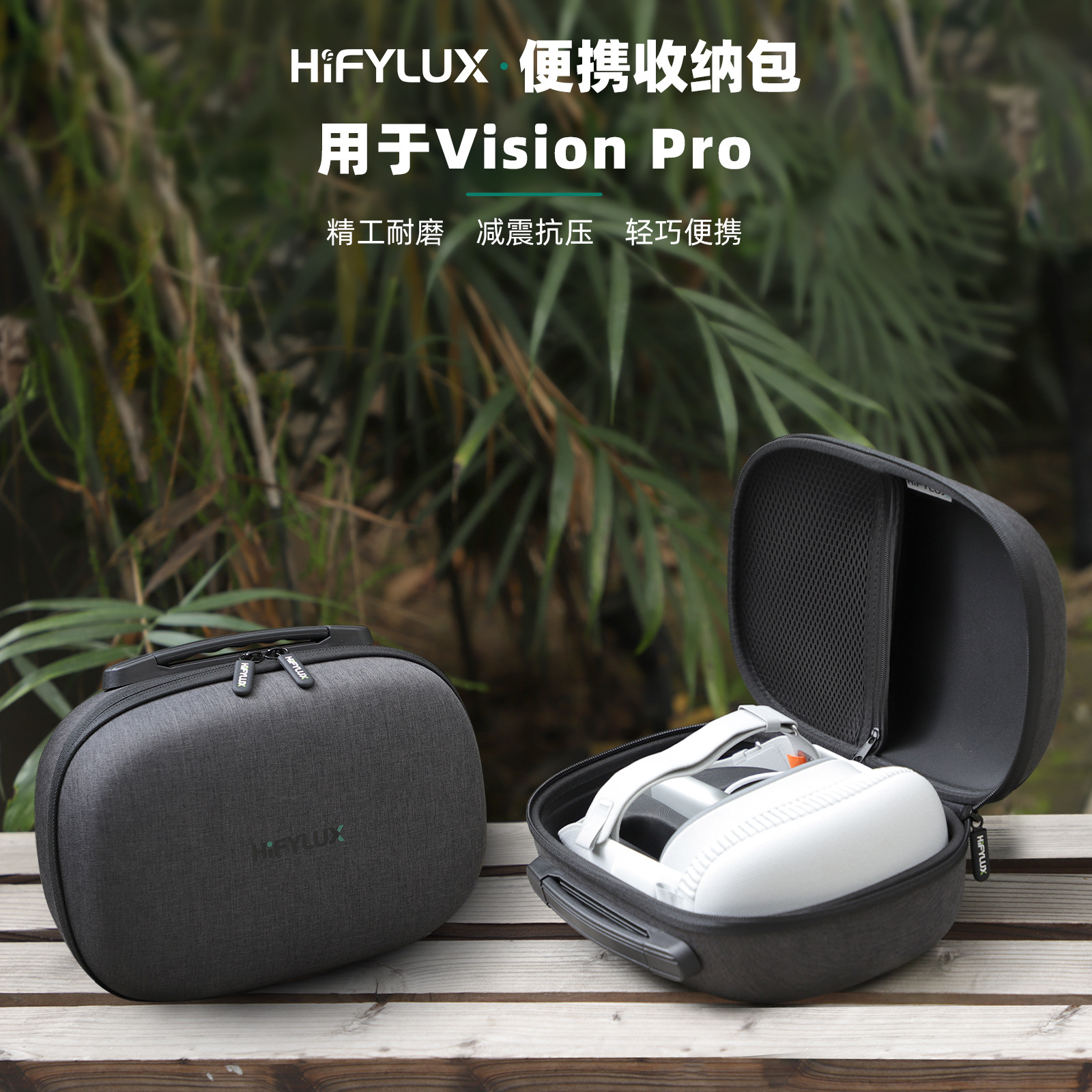 Hifylux is suitable for Vision Pro storage bags, headsets, VR protection, anti-drop carrying case accessories full figure