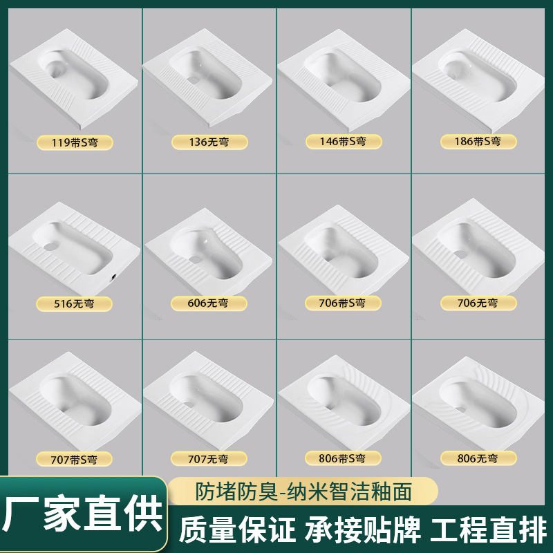 Specializing in bathroom engineering, direct-row ceramic squat toilets, squat toilets, squat pits, anti-slip squat toilets, water tank sets full figure