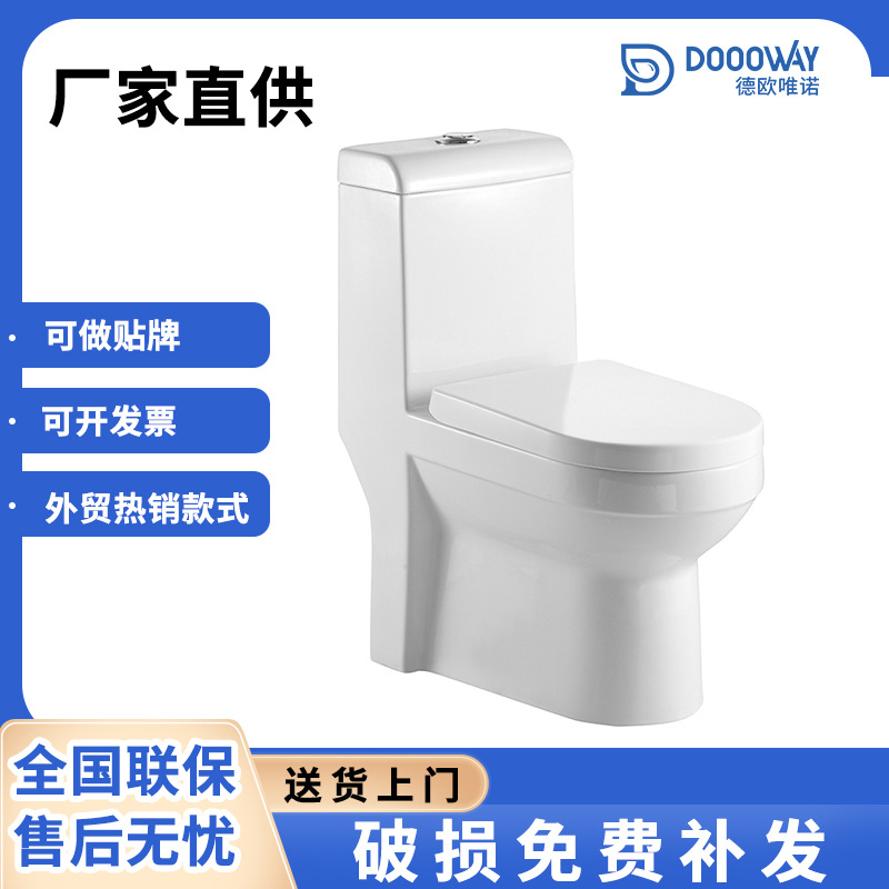 Engineering ceramic motor crushing hotel toilet siphonic integrated toilet, energy-saving and silent water pumping, direct wall-flushing drainage full figure