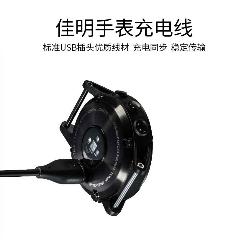 Suitable for Garmin watch charger fenix5 6X 245 935 data cable details Picture