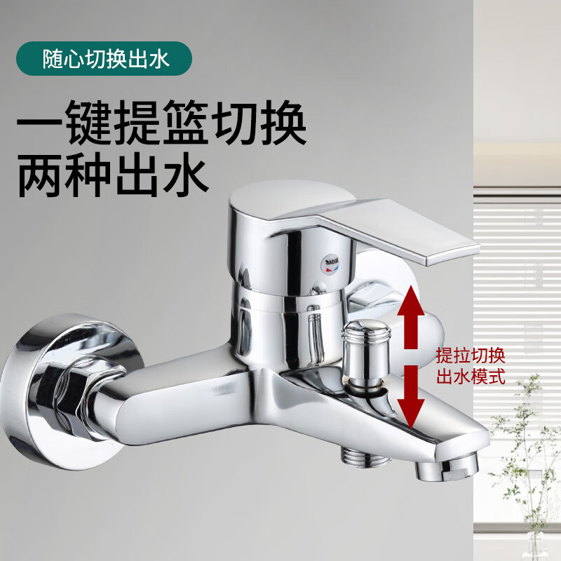 All-copper shower faucet, hot and cold water mixing valve, bathroom showerhead, shower head set, three-in-one mixing valve, bathtub faucet details Picture