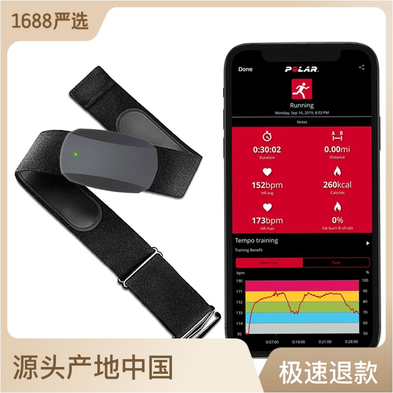 ANT Bluetooth Smart Heart Rate Chest Strap, heart rate monitor, Cycling, Running, Fitness Heart Rate transmitter Chest strap Item Picture