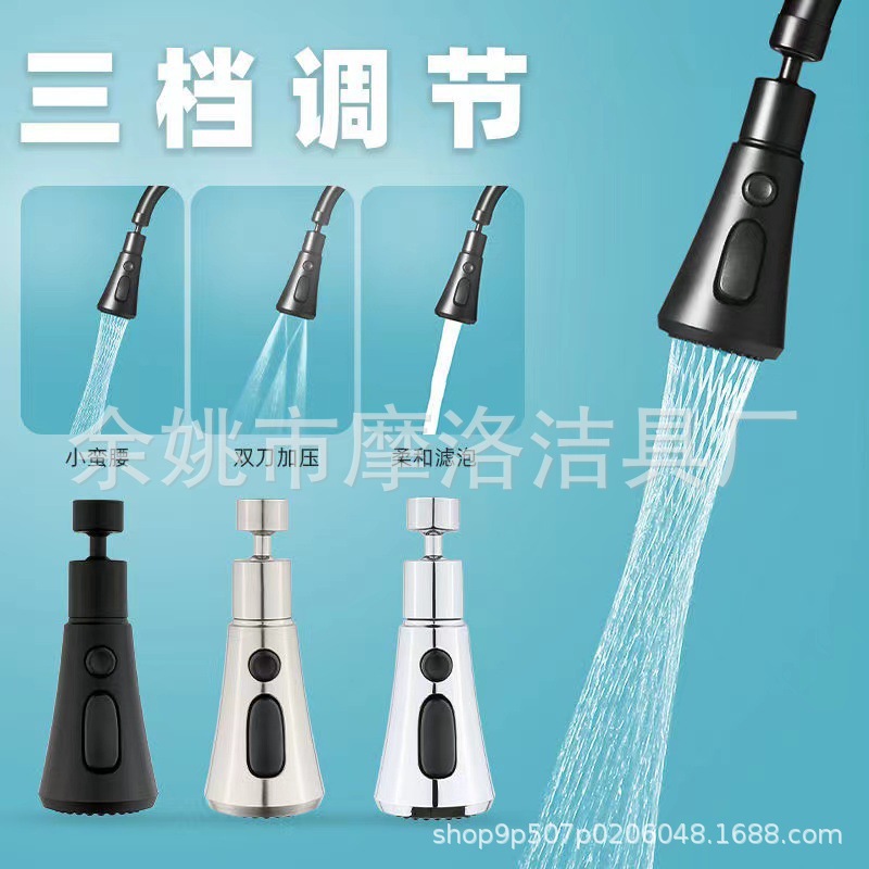 Kitchen faucet universal extender, water nozzle foaming device, splash guard, universal universal interface, extended nozzle telescopic details Picture