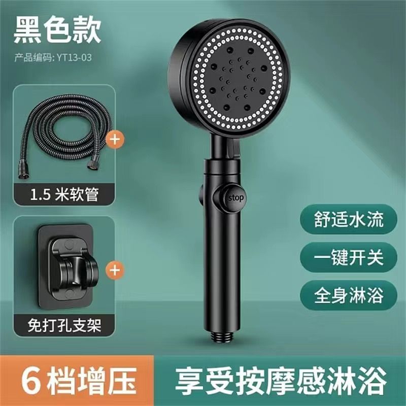 German pressurized six-speed shower head, universal set, pressurized household bath water heater, rain shower head Application Scenario
