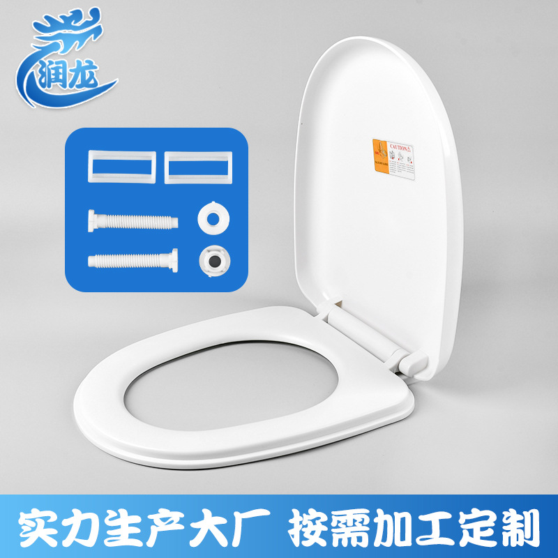 Supply one-click quick-release and slow-lowering upper and lower installation toilet seat covers, UVO square plastic thickened toilet seat covers Application Scenario