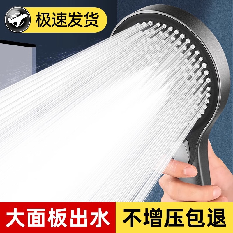 The new best-selling pressurized showerhead features an extremely powerful panel and a large water output. It is suitable for bathing, sun-drying, and shower rooms full figure