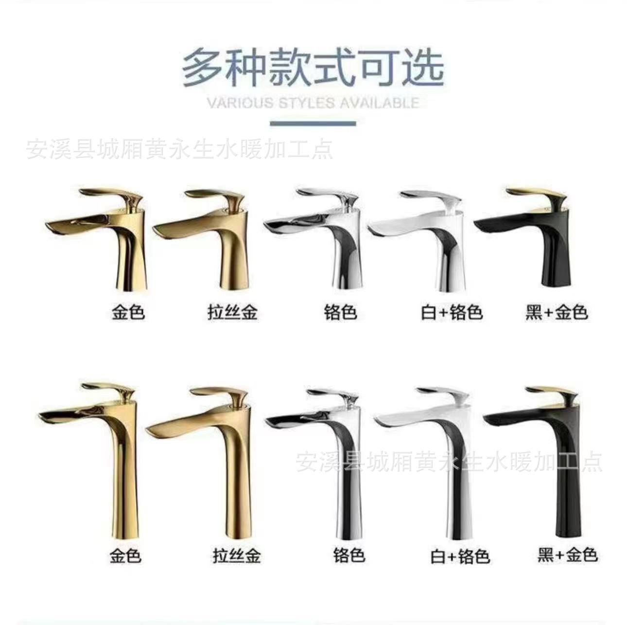 Cross-border washbasin, gold and black faucet, washbasin faucet, single-hole cold and hot water faucet, countertop basin, bathroom faucet full figure