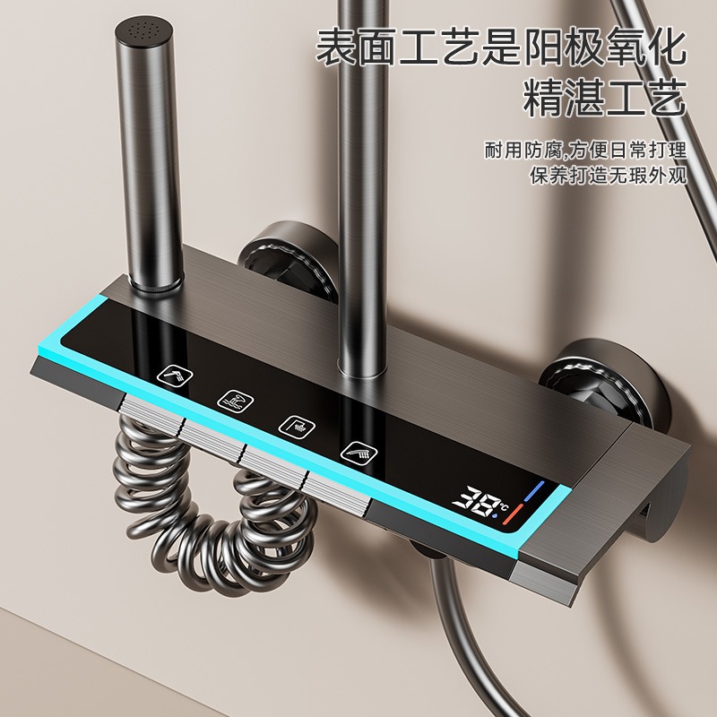 Pressurized intelligent digital display ambient light shower head set, piano keys, four-function gun, grey bathroom, light luxury homestay details Picture