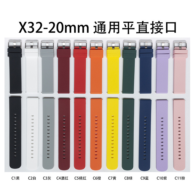Factory direct sales applicable to Huawei gt23pro watch with silicone strap replacement, Honor Xiaomi Huami Samsung 20/ full figure