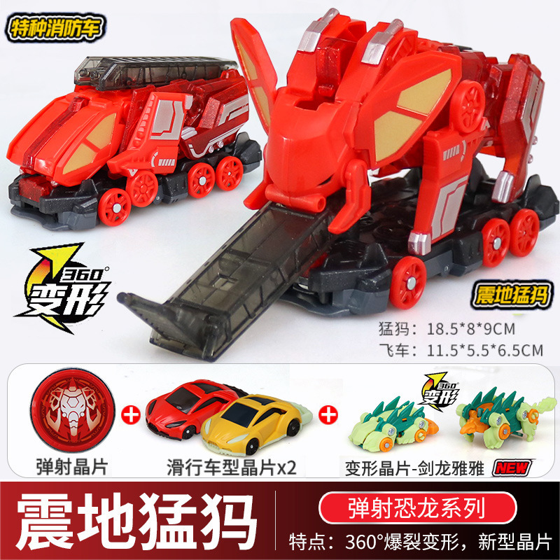 Audi Double Diamond Explosive Racing 4 Divine Beasts Strike, Explosive Transformation Boys' Toys, Long Eagle Breaking Through the Sky, Fierce Prison Fire Tiger Application Scenario