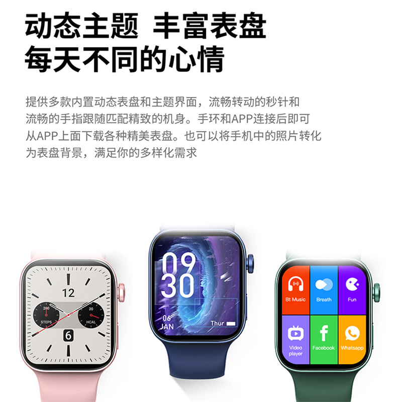 Smartwatch i8 PRO MAX with incoming call reminder, step counting, health monitoring, sleep and fitness wristband factory wholesale Application Scenario