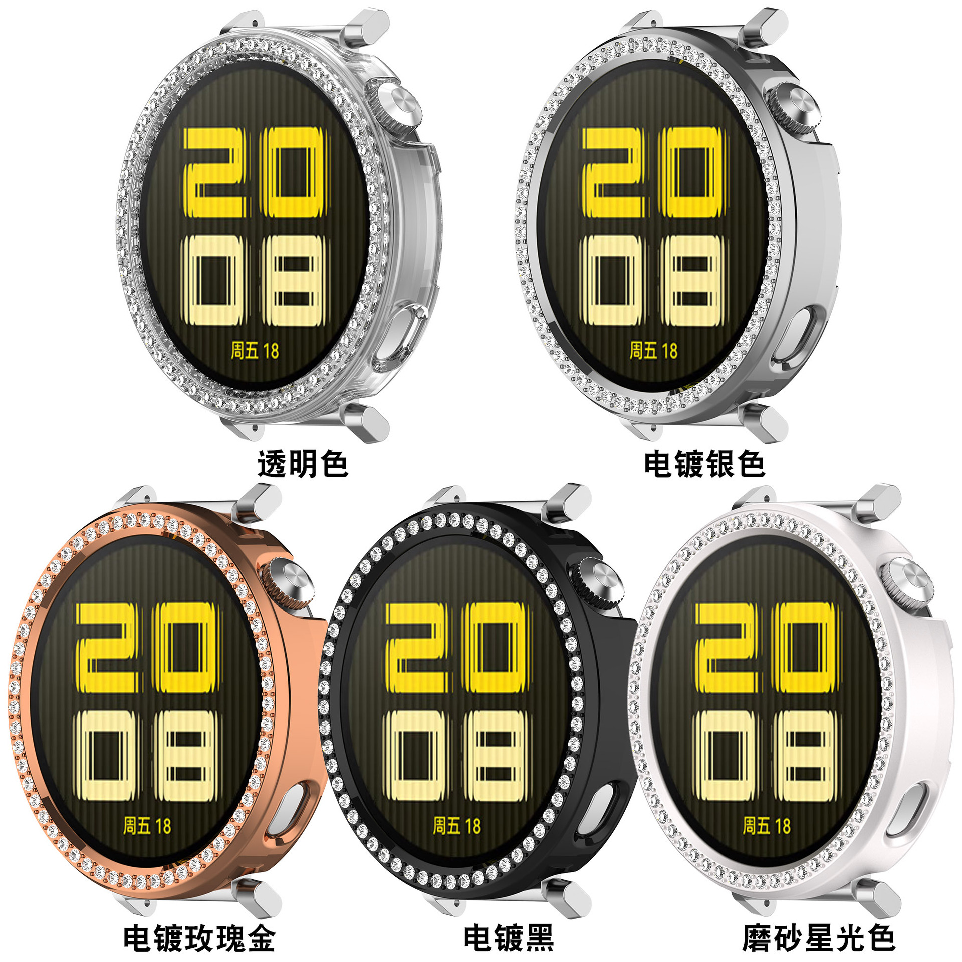 Suitable for Huawei GT5 with diamond protective case semi-enclosed hollowed-out Huawei watch GT4 GT5Pro single-row diamond case Specification drawing