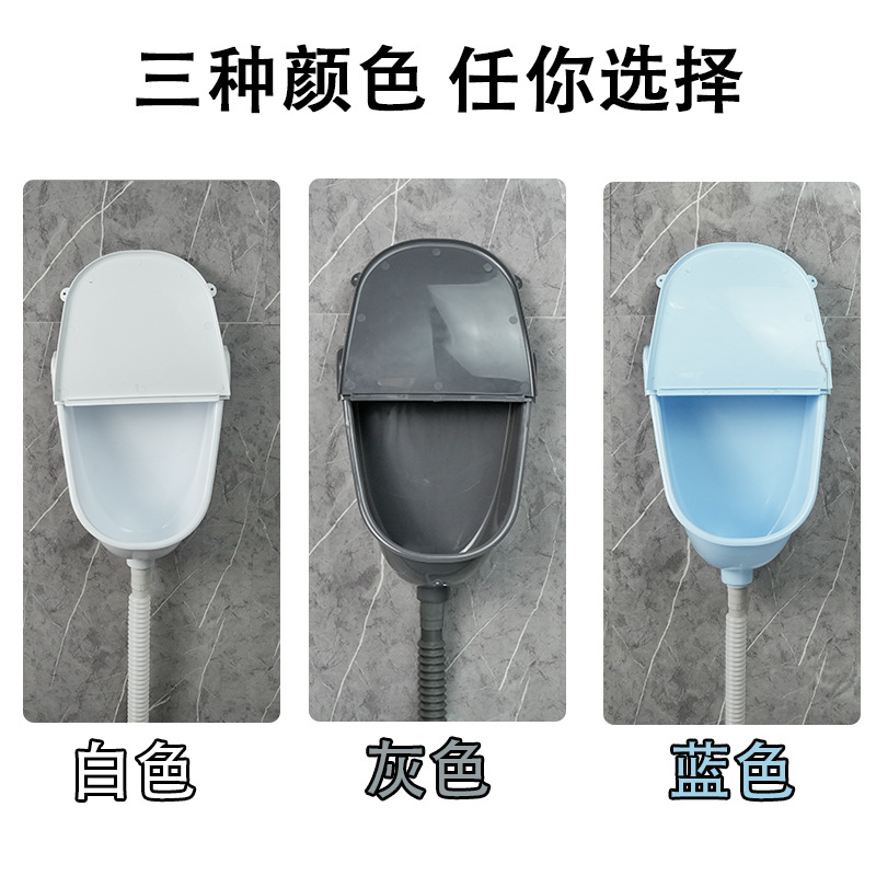 Wall-mounted urinal with lid, no need for drilling, bathroom, household urinal, urinal, men's concealed or exposed urinal details Picture