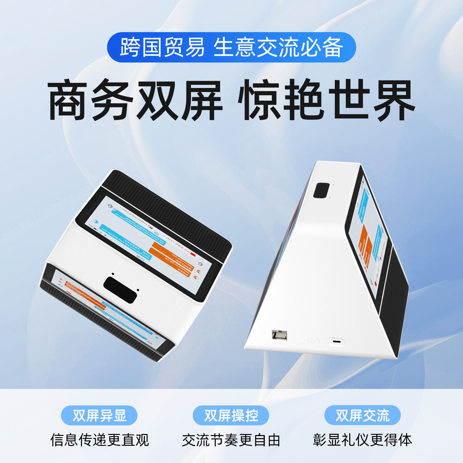 Touchscreen business multi-language dual-screen translator, intelligent voice translator, wifi wireless meeting dialogue translator details Picture