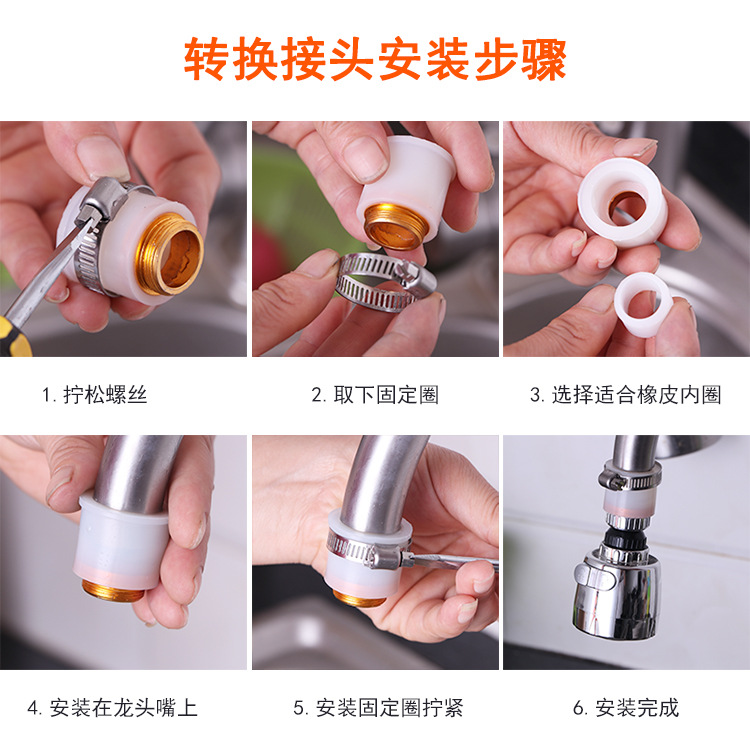 Kitchen faucet splash-proof nozzle, universal faucet connector, filter splash-proof head, household small water filter Specification drawing
