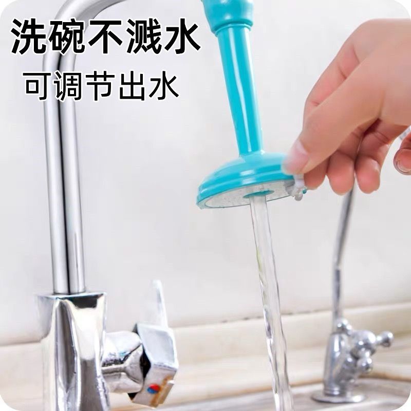 Sink faucet connector, splash-proof nozzle, universal rotatable water supply, household kitchen wonder showerhead Application Scenario
