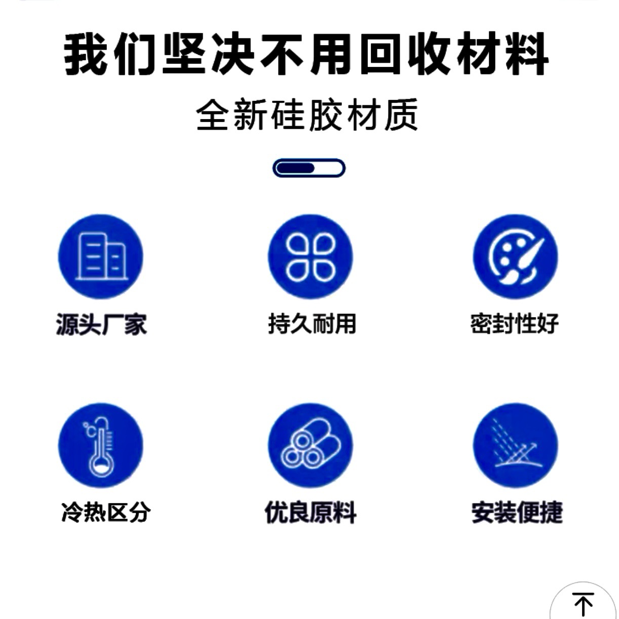Silicone rubber, non-raw material, safety gasket with sleeve, faucet, four-part rubber gasket, Angle valve, waterproof sealing ring, Heyi Application Scenario