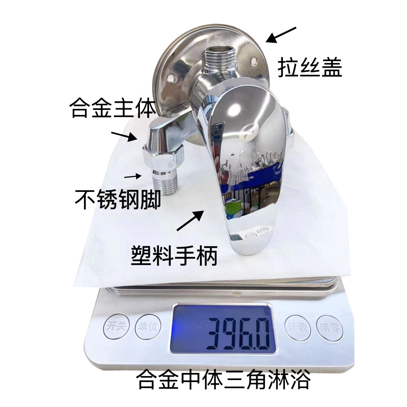 Factory direct sales of exposed shower mixing valve, solar water heater mixing valve with water supply triangle shower valve Specification drawing