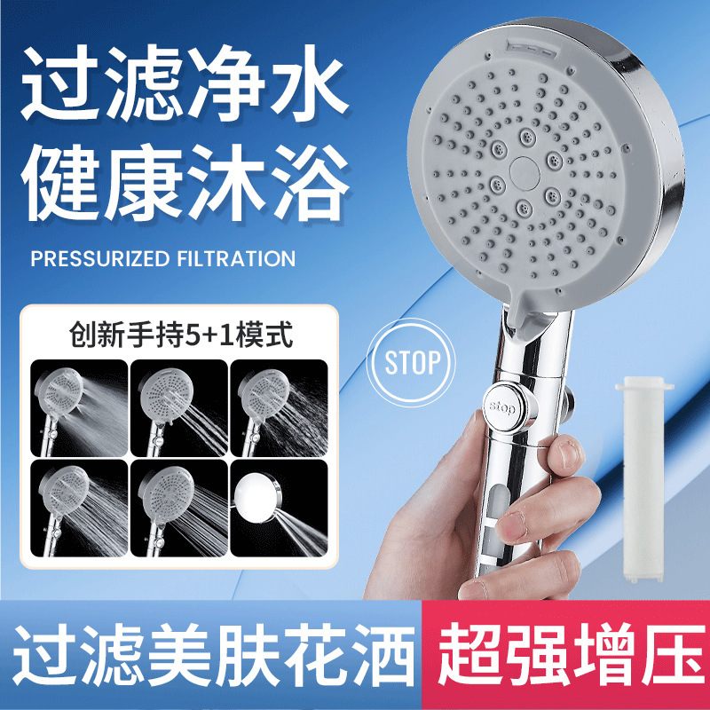 Pressurized shower head, household bathroom water heater, bath, rain shower, bathroom heater, shower head, shower head set full figure