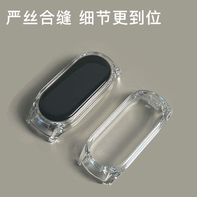 Suitable for the Xiaomi Band 9 Ceramic pro watch case, transparent watch frame, and high-transparency protective case of the Xiaomi 3/4/5/6/7/8 generation Application Scenario