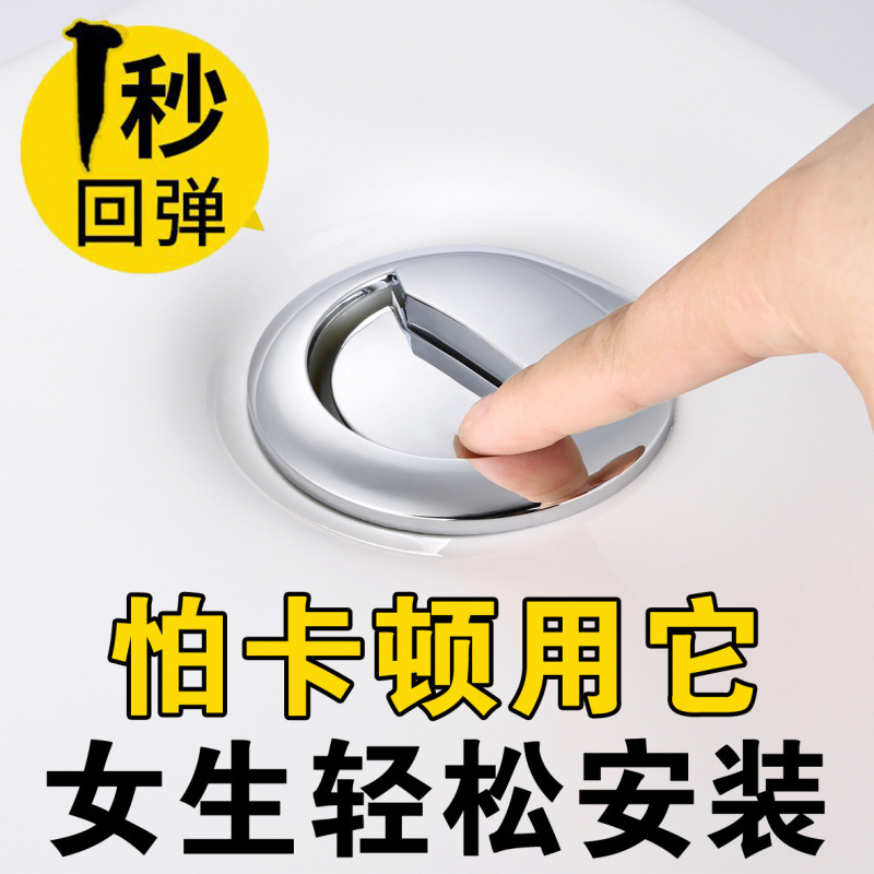 Round toilet, double-button water tank, flush toilet, water pumping button, wholesale and export starting from one piece Application Scenario