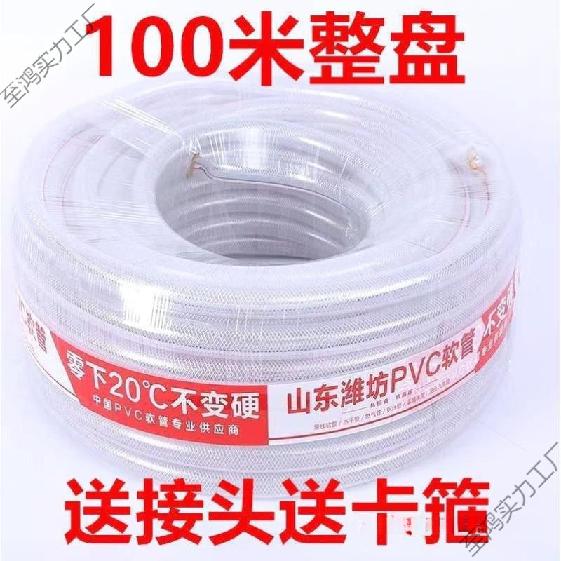German imported household odorless water pipes, all-season soft water pipes/inch anti-freezing plastic water pump pipes, water drainage pipe glue full figure