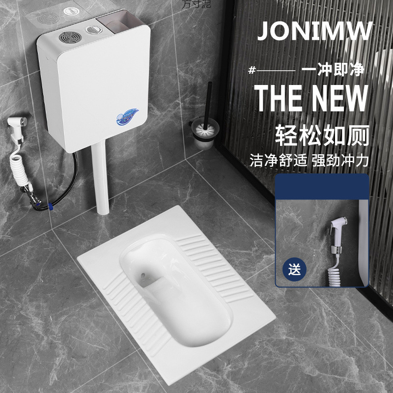 New household ceramic integrated squat toilet, ultra-thin toilet for the entire bathroom, anti-odor squat toilet, toilet bowl full figure