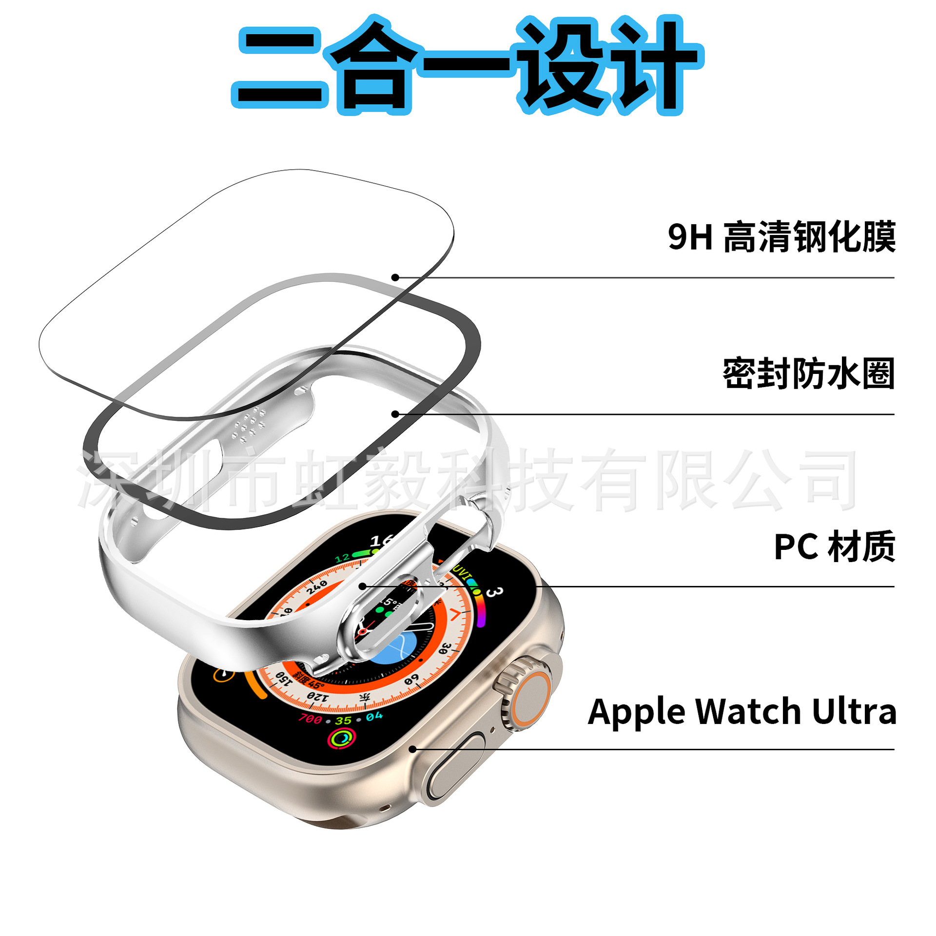 Cross-border exclusive iwatch Apple watch case SE-Series10 electroplated shell film integrated case Specification drawing
