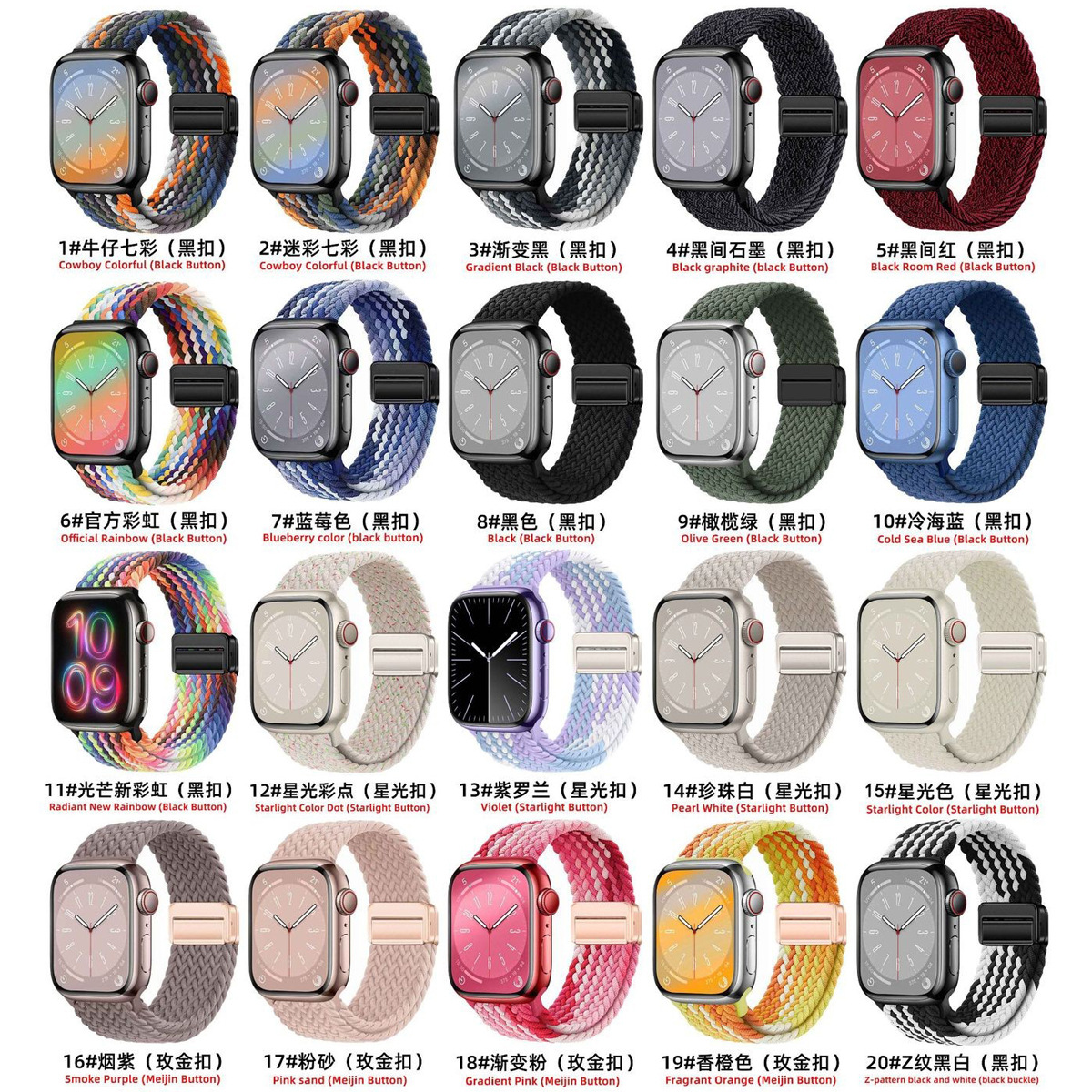Suitable for Apple Watch magnetic clasp breathable straps, nylon woven, all series one-click quick-release, sweat-proof and anti-slip details Picture