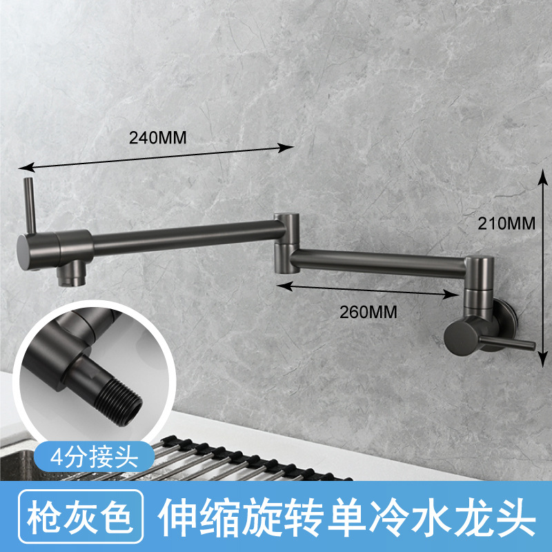 Folding faucet, wall-mounted 304 stainless steel sink faucet, kitchen washing tray, single-cooling wall-mounted household Specification drawing