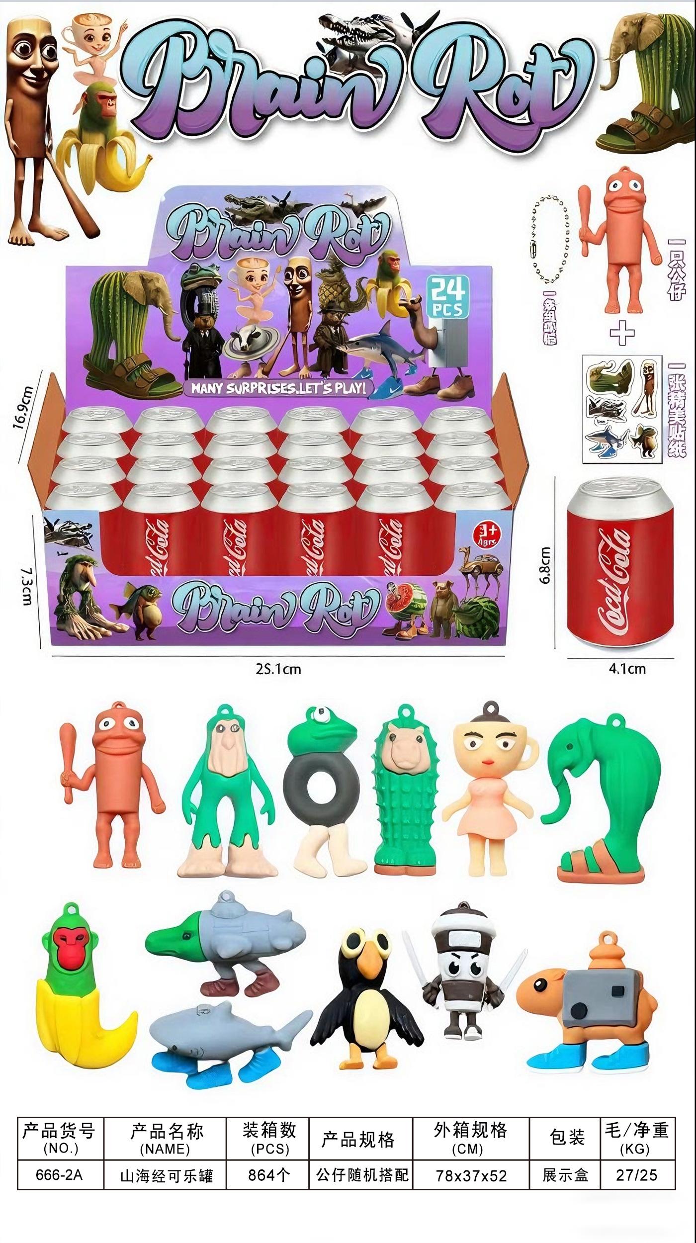 Shan Hai Jing Cola Cans (24 cans per display box) Specification image