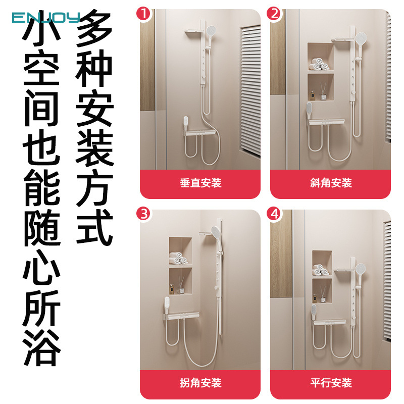 The same cream-style white children's shower head set as the big brand, pressurized headless shower, home shoulder shower, back shower and bathing details Picture