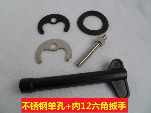 Single-hole hot and cold water faucet horseshoe plate installation, tight fixing accessories, installation screw rod, maintenance sleeve tool Specification drawing