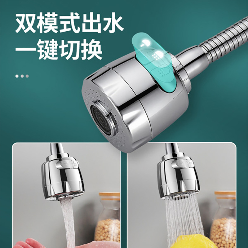 Sink faucet splash preventer, universal adapter, universal extension wonder, kitchen booster, showerhead, shower head Specification drawing