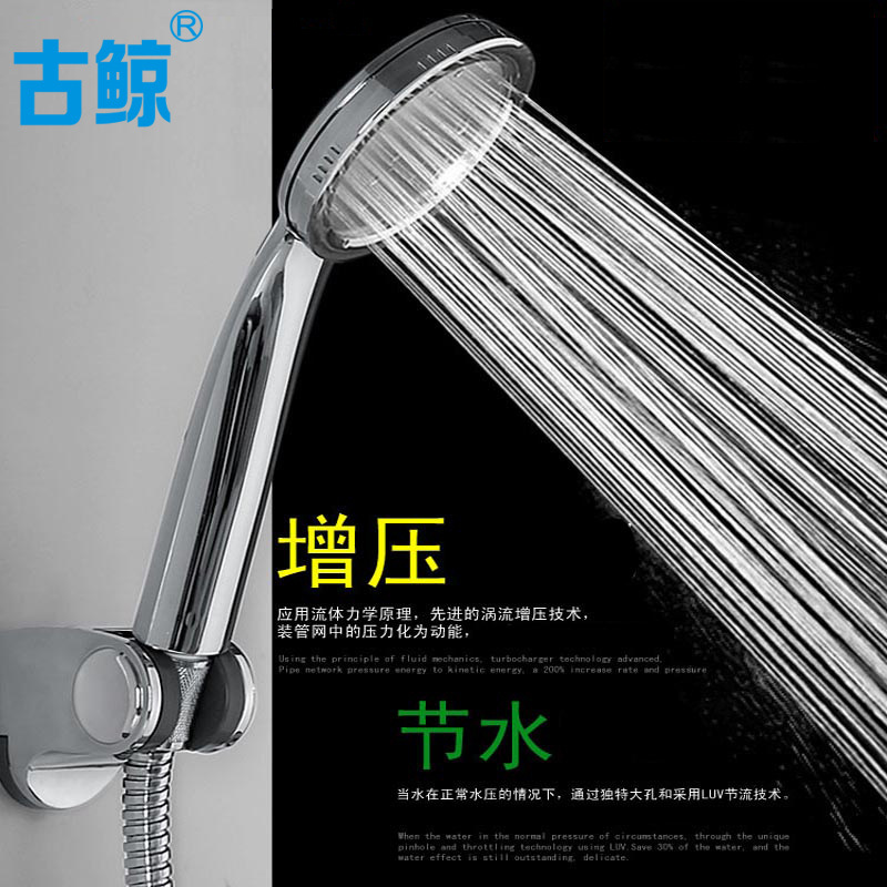 Bathroom showerhead, hand-held showerhead, pressurized showerhead set, water-saving stainless steel, fine water outlet, detachable for washing full figure