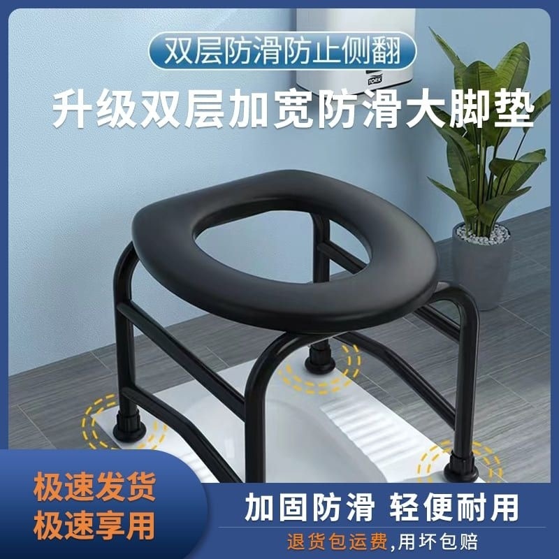 Firmly fixed toilet chairs, pregnant women's toilet stools, elderly squat toilets, household mobile toilets, hollow stools, and toilet stools full figure