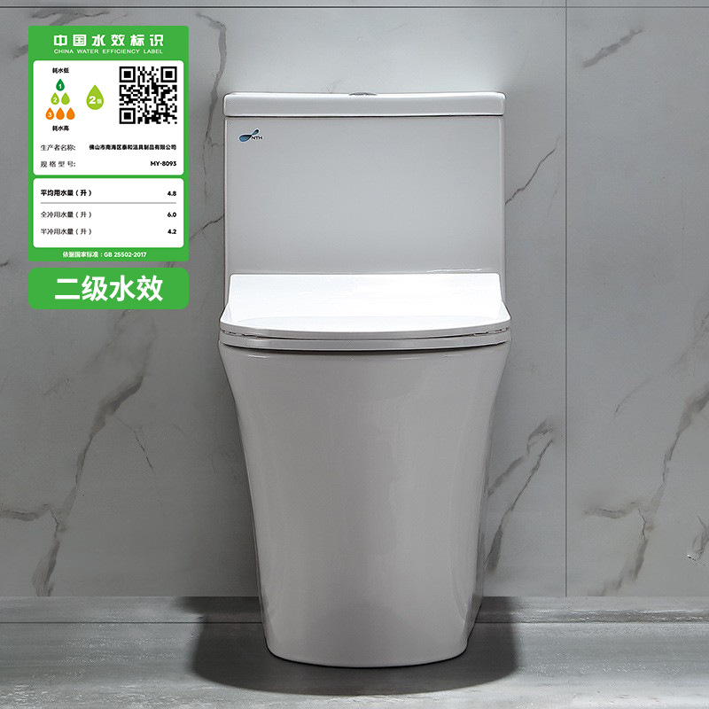 Xintaihe Household engineering Toilet, Super Vortex flushing type water-saving, anti-odor, silent and high flushing force manufacturer wholesale details Picture