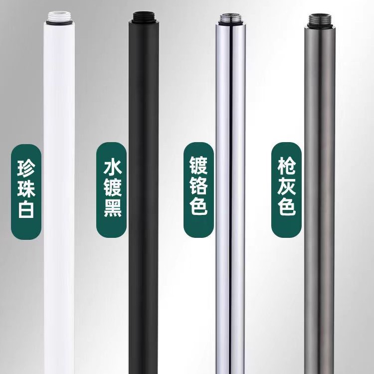 A gun gray shower head extension rod straight pipe extension connection pipe top spray high black and white stainless steel lifting rod details Picture