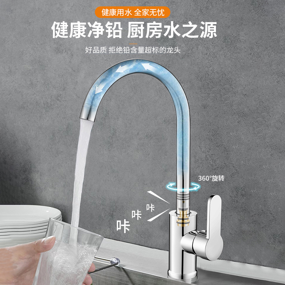 Household vegetable washing sink, kitchen faucet, stainless steel, bathroom washbasin, cold and hot water two-in-one faucet Specification drawing
