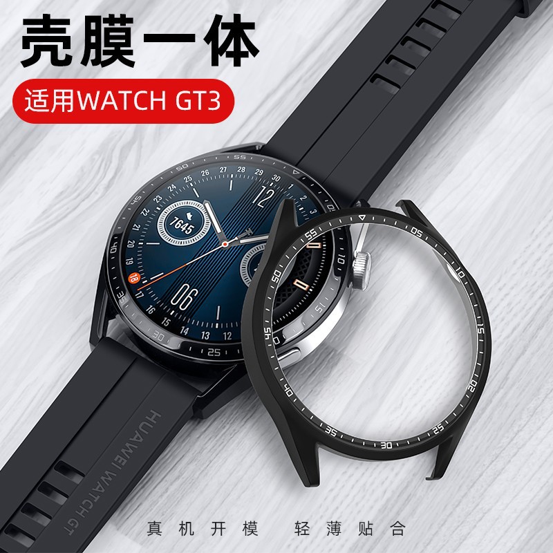 The integrated shell and film watch case is suitable for the Huawei GT3pro full-package protective case. The gt4 matte PC oil-sprayed watch case details Picture